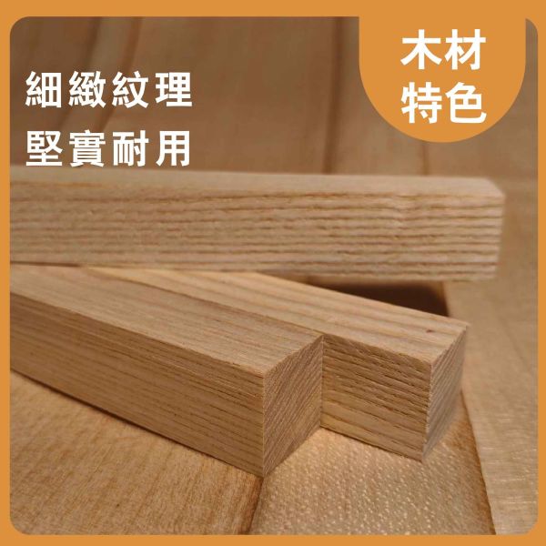 白蠟木｜木條｜木筆料｜車筆料｜天然原木｜ 實木｜美術材料｜工藝材料｜創客材料｜DIY材料 白蠟木,木條,木筆料,車筆料,天然原木, 實木,美術材料,工藝材料,創客材料,DIY材料