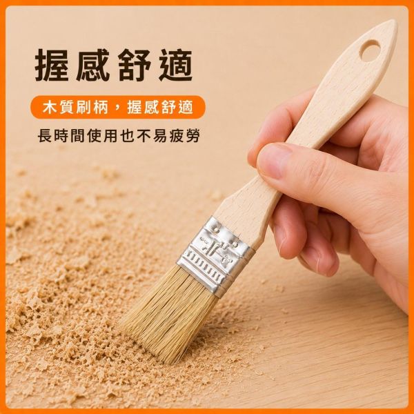 小毛刷 1吋｜木柄毛刷｜油漆刷｜木屑清潔刷｜木工塗膠｜DIY手作工具 小毛刷,1吋毛刷,木柄毛刷,木柄刷,油漆刷,尼龍刷,木屑清潔刷,木工毛刷,塗膠刷,DIY手作工具