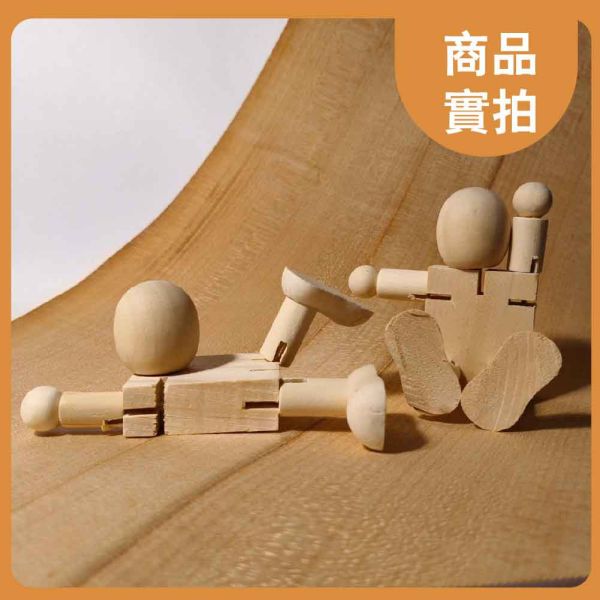 彩繪白胚 木頭人 關節款 (1入)｜ DIY彩繪木頭｜木偶人｜畫畫木頭人｜積木人｜美術材料｜工藝材料｜創客材料｜DIY材料 彩繪白胚,木頭人,DIY彩繪木頭,木偶人,畫畫木頭人,積木人,美術材料,工藝材料,創客材料,DIY材料