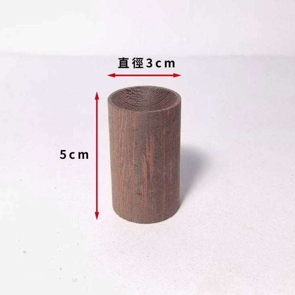 雞翅木｜擴香木｜香氛木｜香薰木｜木圓柱｜美術材料｜工藝材料｜創客材料｜DIY材料 雞翅木, 擴香木, 香氛木, 香薰木, 木圓柱, 美術材料, 工藝材料, 創客材料, DIY材料, 天然木材, 手作材料