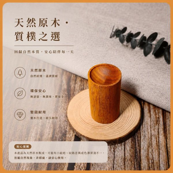紅花梨擴香木(附底座)｜精油擴香木｜香氛木｜天然原木｜香薰木｜DIY手作｜擴香材料 紅花梨擴香木, 擴香木, 精油擴香木, 香氛木, 香薰木, 原木擴香, 木頭擴香, 精油擴香, 天然原木, 擴香材料, DIY手作, 木製擴香, 擴香底座