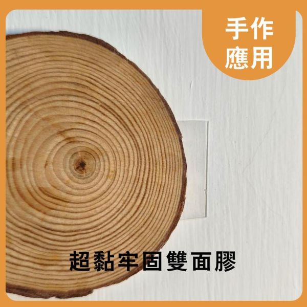 雙面奈米膠帶 ｜透明雙面膠｜無痕雙面膠｜強力雙面膠帶｜DIY手作材料 雙面奈米膠帶,奈米雙面膠帶,奈米膠帶,透明雙面膠,透明雙面膠帶,無痕雙面膠,強力雙面膠帶,萬用雙面膠,壓克力雙面膠,雙面膠帶,DIY黏貼材料