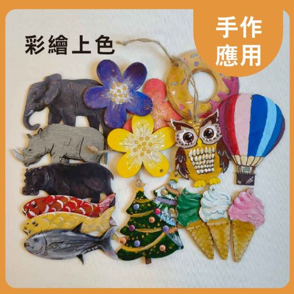 聖誕樹造型木片(5入) 附繩子｜雷切木片｜彩繪木片｜木牌｜吊牌 ｜親子勞作｜DIY手作｜美術工藝材料 聖誕樹造型木片,雷切木片,彩繪木片,木牌,吊牌 ,親子勞作,DIY手作,美術工藝材料