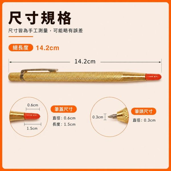 壓克力雕刻筆｜劃線筆｜刻字筆｜壓克力劃線工具｜DIY手作工具 壓克力雕刻筆,壓克力劃線筆,壓克力刻字筆,雕刻筆,刻字筆,劃線筆,畫線筆,玻璃劃線筆,壓克力雕刻工具,模型雕刻工具,DIY雕刻工具