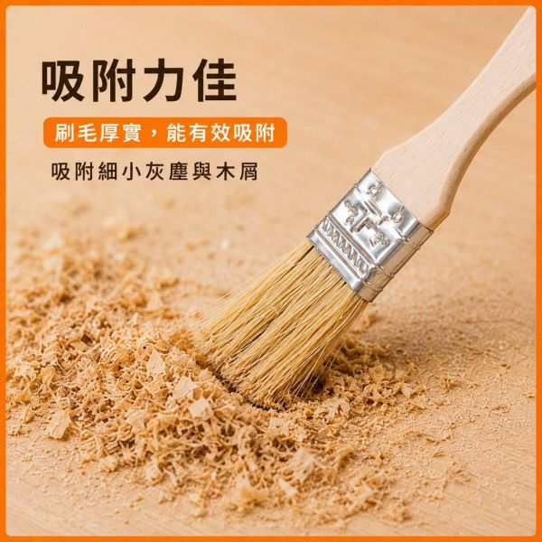 小毛刷 1吋｜木柄毛刷｜油漆刷｜木屑清潔刷｜木工塗膠｜DIY手作工具 小毛刷,1吋毛刷,木柄毛刷,木柄刷,油漆刷,尼龍刷,木屑清潔刷,木工毛刷,塗膠刷,DIY手作工具