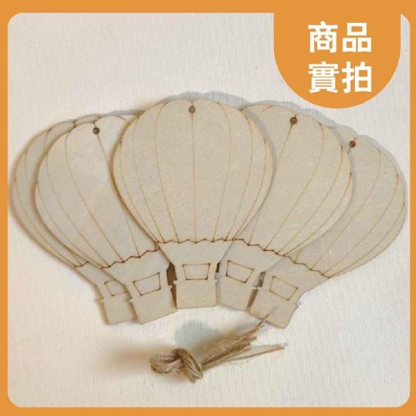 熱氣球造型木片(5入) 附繩子｜雷切木片｜彩繪木片｜木牌｜吊牌 ｜親子勞作｜DIY手作｜美術工藝材料 熱氣球造型木片,雷切木片,彩繪木片,木牌,吊牌,親子勞作,DIY手作,美術工藝材料