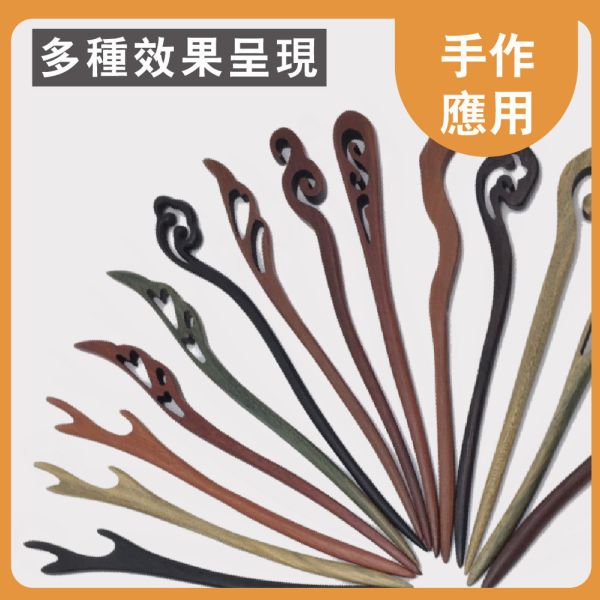 血壇｜長木片｜木條｜雕刻料｜厚木料｜書籤料｜雷雕木料｜木片｜美術材料｜工藝材料｜創客材料｜DIY材料 血壇,長木片,木條,雕刻料,厚木料,書籤料,雷雕木料,木片,美術材料,工藝材料,創客材料,DIY材料