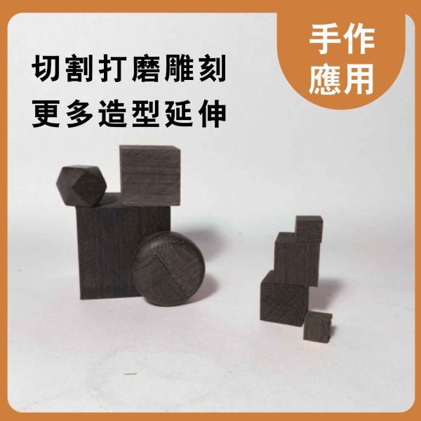 紫光壇木塊 多尺寸正方體 30入｜天然實木｜DIY手作材料 紫光壇木塊, 多尺寸木塊, 實木方塊, DIY手作材料, 模型木塊, 木工材料, 創客材料, 美術木塊, 正方體木塊, 天然紅花梨, 手作木頭方塊, 原木方塊