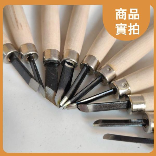 簡易木工雕刻刀 10入豪華組｜手工雕刻刀｜版畫雕刻刀｜軟陶雕刻刀｜泥塑雕刻刀｜DIY材料｜美術工藝材料 簡易木工雕刻刀,10入豪華組,手工雕刻刀,版畫雕刻刀,軟陶雕刻刀,泥塑雕刻刀,DIY材料,美術工藝材料