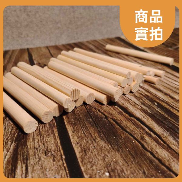 松木棒10cm（10入）｜松木棍｜松木棒｜木棒｜木棍｜圓木棍 ｜美術材料｜工藝材料｜創客材料｜DIY材料 松木棒,木棒,硬木圓棒,原木棒,實木棒,木棍,圓木棍,美術材料,工藝材料,創客材料,DIY材料