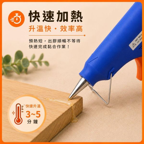 20W熱熔膠槍｜熱融膠槍｜熱熔槍｜DIY手作工具｜模型工具 熱熔膠槍,熱融膠槍,20W熱熔膠槍,熱熔槍,熱融槍,熱熔膠工具,熱熔膠槍工具,膠槍,手工藝膠槍,DIY手作工具,模型工具,木工黏合工具 複製