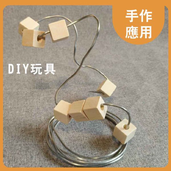 方塊木珠(10入)｜木珠｜串珠｜造型木珠｜木扁珠｜櫸木珠｜串珠｜美術材料｜工藝材料｜創客材料｜DIY材料 櫸木珠, 方形木珠, 木方珠, 木扁珠, 木珠, 串珠, 造型木珠, DIY材料, 工藝材料, 美術材料, 創客材料, 木頭珠, 實木珠, 手作材料, 教學串珠, 木珠配件, 木作素材, 木珠飾品, 創意DIY, 木珠工藝