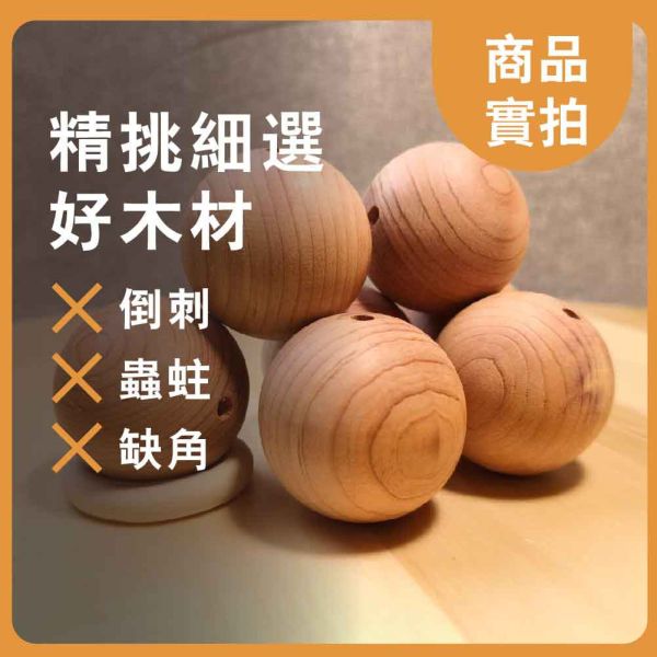 紅松木珠｜木珠｜串珠｜造型木珠｜有孔木球｜木球｜原木珠｜美術材料｜工藝材料｜創客材料｜DIY材料 紅松木珠, 有孔木珠, 木頭珠子, 木珠, 木球, 串珠, DIY木珠, 串珠材料, 實木珠, 手作材料, 工藝材料, 美術材料, 造型木珠, 原木珠子, 木作素材, 教學木珠, 創客材料, DIY配件, 木珠手鍊, 木珠串飾
