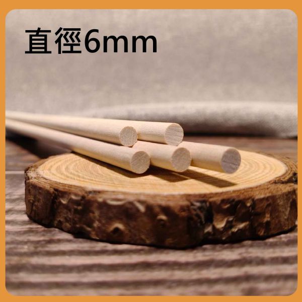 樺木棒30cm（5入）｜硬木圓棒｜原木棒｜白樺木棒｜木棍｜圓木棍｜美術材料｜工藝材料｜創客材料｜DIY材料 樺木棒,木棒,硬木圓棒,原木棒,白樺木棒,木棍,圓木棍,美術材料,工藝材料,創客材料,DIY材料