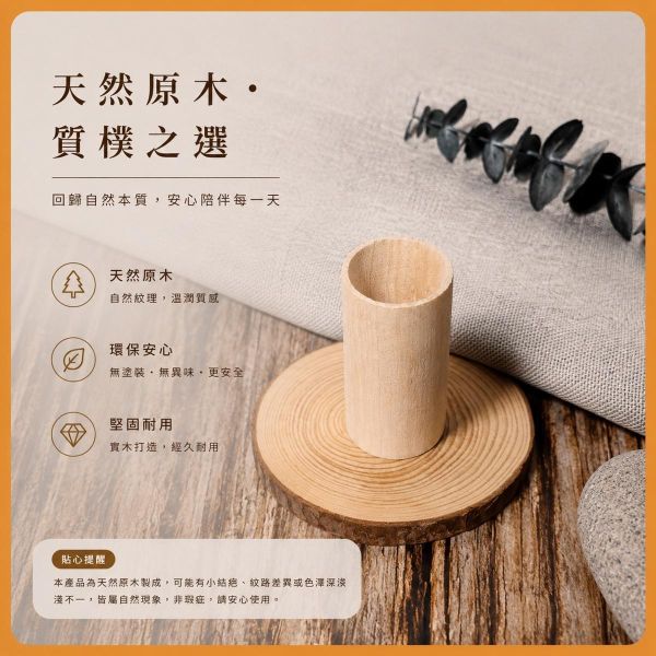 香樟擴香木(附底座)｜精油擴香木｜香氛木｜天然原木｜香薰木｜DIY手作｜擴香材料 香樟擴香木, 擴香木, 精油擴香木, 香氛木, 香薰木, 原木擴香, 木頭擴香, 精油擴香, 天然原木, 擴香材料, DIY手作, 木製擴香, 擴香底座