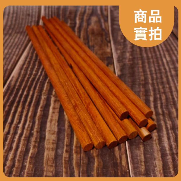 紅花梨木棒30cm（5入）｜硬木圓棒｜原木棒｜紅木棒｜木棍｜圓木棍｜美術材料｜工藝材料｜創客材料｜DIY材料 紅花梨,木棒,硬木圓棒,原木棒,實木棒,木棍,圓木棍,美術材料,工藝材料,創客材料,DIY材料