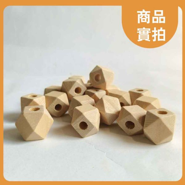 八角木珠串珠(10入)｜木珠｜串珠｜造型木珠｜有孔木球｜木球｜美術材料｜工藝材料｜創客材料｜DIY材料 八角木珠串珠,木珠,串珠,造型木珠,有孔木球,木球,原木珠,美術材料,工藝材料,創客材料,DIY材料