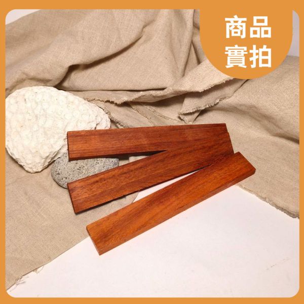 紅花梨｜長木片｜木條｜雕刻料｜厚木料｜書籤料｜雷雕木料｜木片｜美術材料｜工藝材料｜創客材料｜DIY材料 紅花梨,長木片,木條,雕刻料,厚木料,書籤料,雷雕木料,木片,美術材料,工藝材料,創客材料,DIY材料