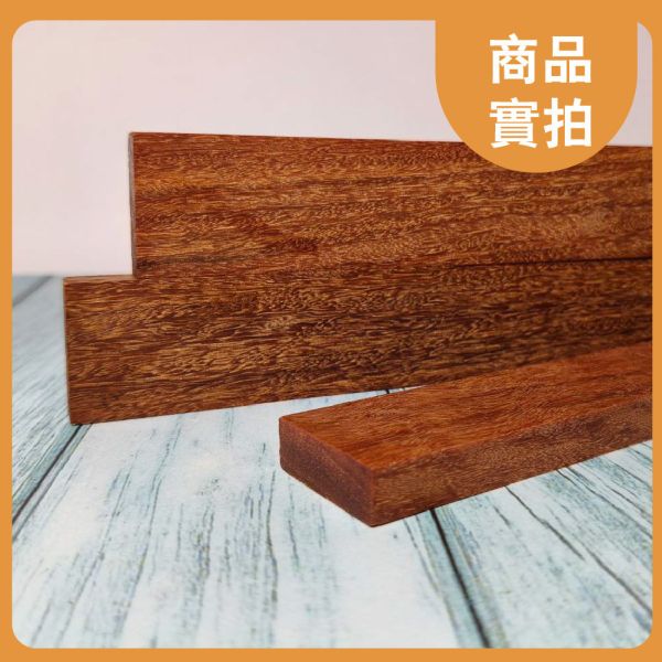 金星紫壇｜長木片｜木條｜雕刻料｜厚木料｜書籤料｜雷雕木料｜木片｜美術材料｜工藝材料｜創客材料｜DIY材料 金星紫壇,長木片,木條,雕刻料,厚木料,書籤料,雷雕木料,木片,美術材料,工藝材料,創客材料,DIY材料