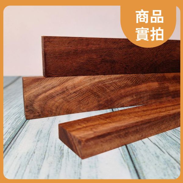 血壇｜長木片｜木條｜雕刻料｜厚木料｜書籤料｜雷雕木料｜木片｜美術材料｜工藝材料｜創客材料｜DIY材料 血壇,長木片,木條,雕刻料,厚木料,書籤料,雷雕木料,木片,美術材料,工藝材料,創客材料,DIY材料