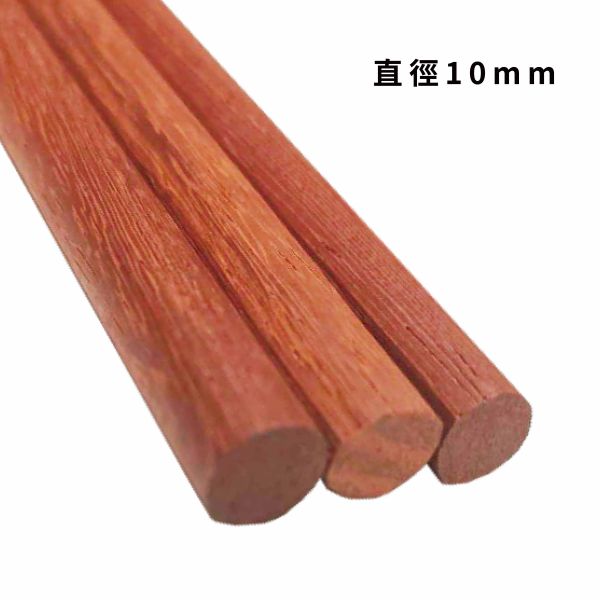 紅花梨木棒30cm（5入）｜硬木圓棒｜原木棒｜紅木棒｜木棍｜圓木棍｜美術材料｜工藝材料｜創客材料｜DIY材料 紅花梨,木棒,硬木圓棒,原木棒,實木棒,木棍,圓木棍,美術材料,工藝材料,創客材料,DIY材料