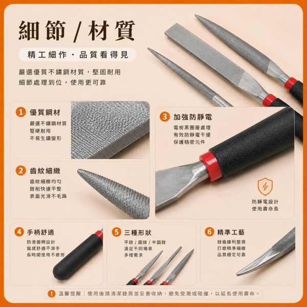 迷你銼刀組（3入）｜小銼刀｜微型銼刀｜模型銼刀｜木工打磨工具｜DIY手作 迷你銼刀,迷你銼刀組,小銼刀,微型銼刀,模型銼刀,木工銼刀,銼刀組,木工打磨工具,模型工具,DIY手作工具