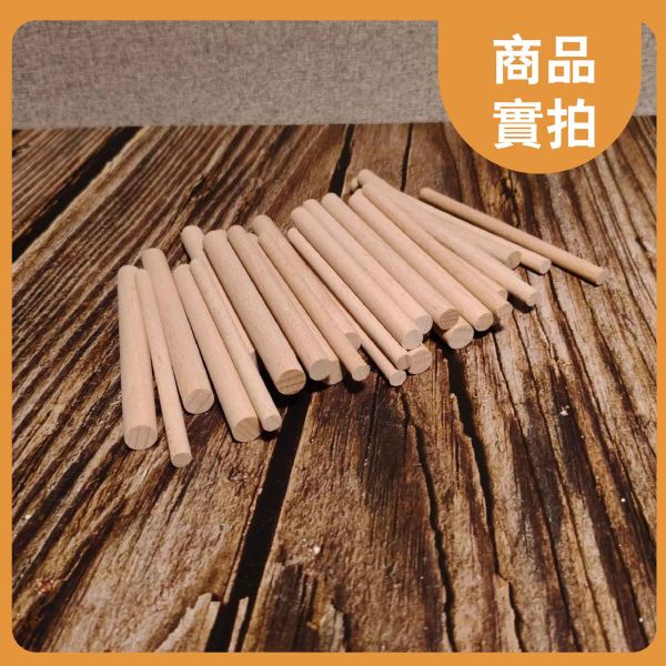 櫸木棒10cm（10入）｜松木棍｜松木棒｜木棒｜木棍｜圓木棍 ｜美術材料｜工藝材料｜創客材料｜DIY材料 櫸木棒,木棒,硬木圓棒,原木棒,實木棒,木棍,圓木棍,美術材料,工藝材料,創客材料,DIY材料