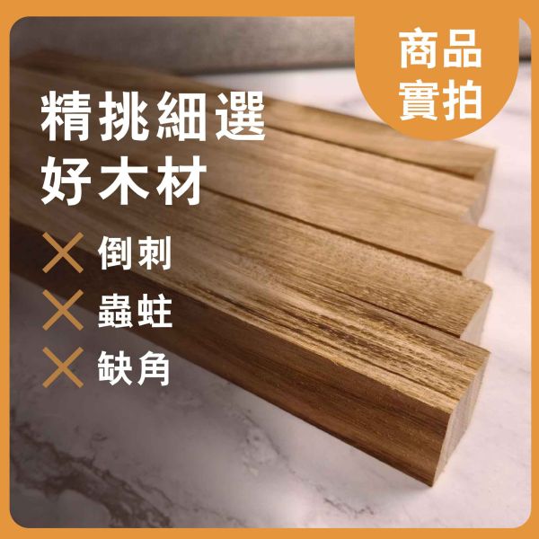 斑馬木｜木條｜木筆料｜車筆料｜天然原木｜ 實木｜美術材料｜工藝材料｜創客材料｜DIY材料 斑馬木,木條,木筆料,車筆料,天然原木, 實木,美術材料,工藝材料,創客材料,DIY材料