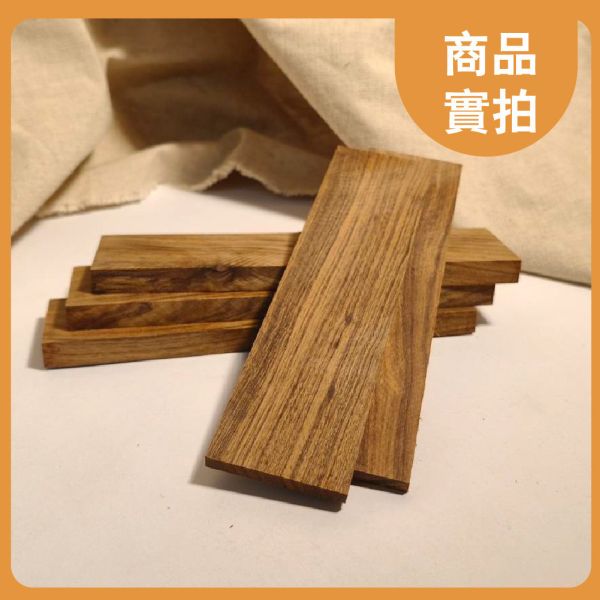 檀香｜厚木片｜牌子料｜厚木料｜書籤料｜雷雕木料｜木片｜貼片｜美術材料｜工藝材料｜創客材料｜DIY材料 檀香,厚木片,牌子料,厚木料,書籤料,雷雕木料,木片,貼片,美術材料,工藝材料,創客材料,DIY材料
