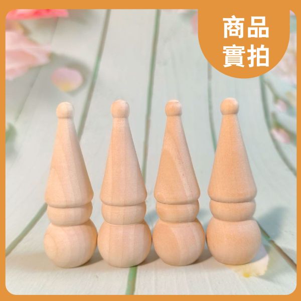 彩繪白胚 木頭人 尖帽款 (4入)｜DIY彩繪木頭｜造型擺飾｜美術材料｜工藝材料｜創客材料｜DIY材料 彩繪白胚,木頭人,DIY彩繪木頭,木頭人,畫畫木頭人,美術材料,工藝材料,創客材料,DIY材料