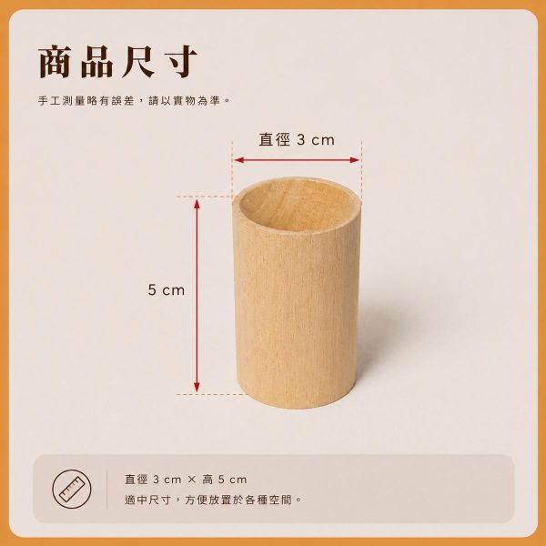 金絲柚擴香木(附底座)｜精油擴香木｜香氛木｜天然原木｜香薰木｜DIY手作｜擴香材料 金絲柚擴香木, 擴香木, 精油擴香木, 香氛木, 香薰木, 原木擴香, 木頭擴香, 精油擴香, 天然原木, 擴香材料, DIY手作, 木製擴香, 擴香底座