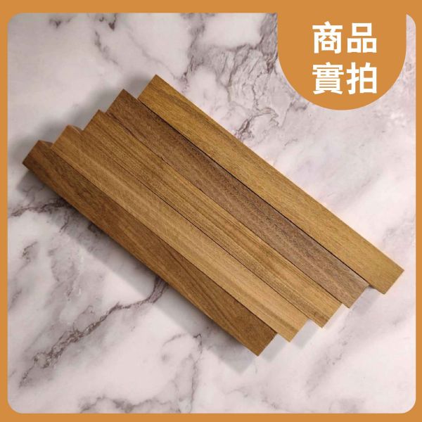 非洲柚木｜木條｜木筆料｜車筆料｜天然原木｜ 實木｜美術材料｜工藝材料｜創客材料｜DIY材料 非洲柚木,木條,木筆料,車筆料,天然原木, 實木,美術材料,工藝材料,創客材料,DIY材料