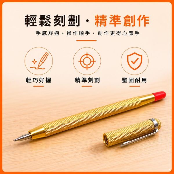 壓克力雕刻筆｜劃線筆｜刻字筆｜壓克力劃線工具｜DIY手作工具 壓克力雕刻筆,壓克力劃線筆,壓克力刻字筆,雕刻筆,刻字筆,劃線筆,畫線筆,玻璃劃線筆,壓克力雕刻工具,模型雕刻工具,DIY雕刻工具