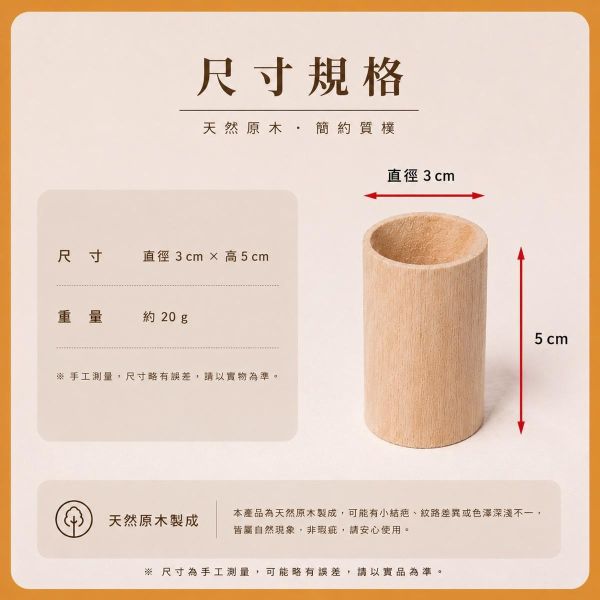 香樟擴香木(附底座)｜精油擴香木｜香氛木｜天然原木｜香薰木｜DIY手作｜擴香材料 香樟擴香木, 擴香木, 精油擴香木, 香氛木, 香薰木, 原木擴香, 木頭擴香, 精油擴香, 天然原木, 擴香材料, DIY手作, 木製擴香, 擴香底座