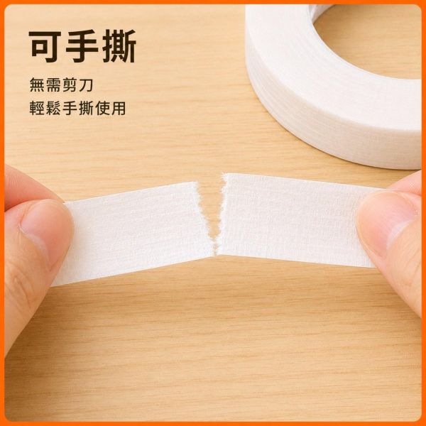無痕紙膠帶｜美紋紙膠帶｜白色紙膠帶｜模型遮蔽膠帶｜美術DIY材料 無痕紙膠帶,美紋紙膠帶,美紋膠帶,白色紙膠帶,遮蔽膠帶,模型遮蔽膠帶,美術膠帶,繪畫遮蔽膠帶,紙膠帶,木工遮蔽膠帶,DIY手作材料