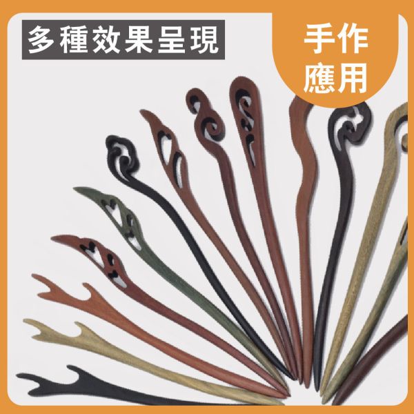 胡桃木｜長木片｜木條｜雕刻料｜厚木料｜書籤料｜雷雕木料｜木片｜美術材料｜工藝材料｜創客材料｜DIY材料 胡桃木,長木片,木條,雕刻料,厚木料,書籤料,雷雕木料,木片,美術材料,工藝材料,創客材料,DIY材料