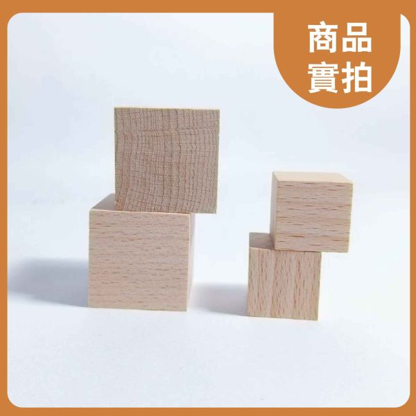 櫸木塊 多尺寸正方體 30入｜天然實木｜DIY手作材料 櫸木塊, 多尺寸木塊, 實木方塊, DIY手作材料, 模型木塊, 木工材料, 創客材料, 美術木塊, 正方體木塊, 天然紅花梨, 手作木頭方塊, 原木方塊