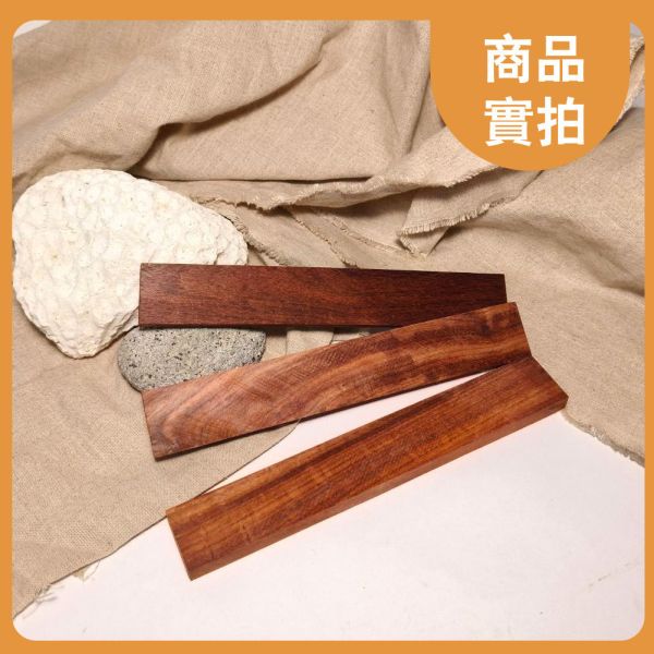 血壇｜長木片｜木條｜雕刻料｜厚木料｜書籤料｜雷雕木料｜木片｜美術材料｜工藝材料｜創客材料｜DIY材料 血壇,長木片,木條,雕刻料,厚木料,書籤料,雷雕木料,木片,美術材料,工藝材料,創客材料,DIY材料