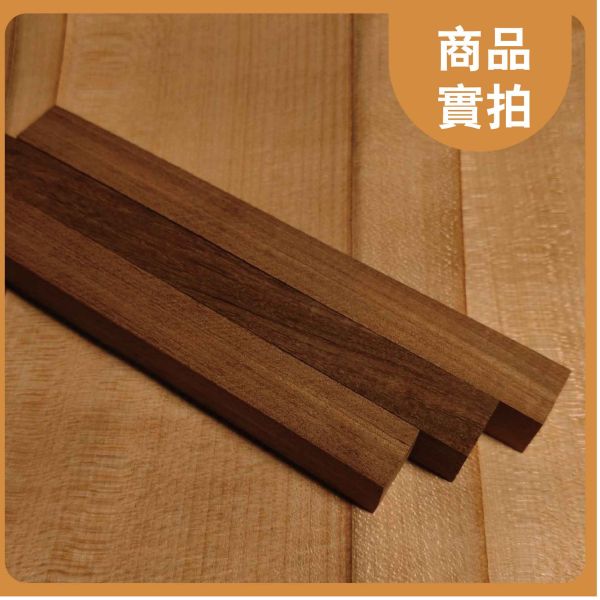 非洲柚木｜木條｜木筆料｜車筆料｜天然原木｜ 實木｜美術材料｜工藝材料｜創客材料｜DIY材料 非洲柚木,木條,木筆料,車筆料,天然原木, 實木,美術材料,工藝材料,創客材料,DIY材料