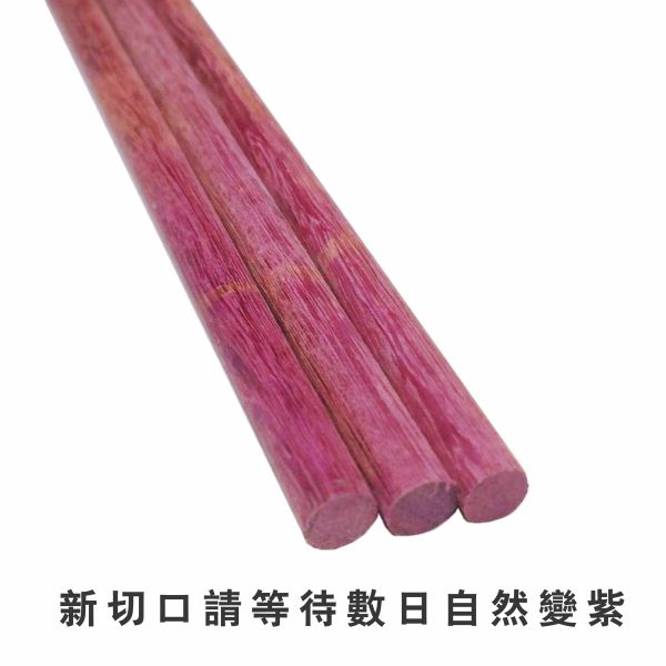 紫心木木棒30cm（5入）｜硬木圓棒｜原木棒｜紅木棒｜木棍｜圓木棍｜美術材料｜工藝材料｜創客材料｜DIY材料 紫心木,木棒,硬木圓棒,原木棒,實木棒,木棍,圓木棍,美術材料,工藝材料,創客材料,DIY材料
