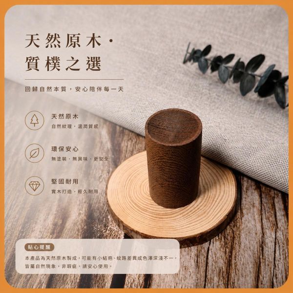 雞翅木擴香木(附底座)｜精油擴香木｜香氛木｜天然原木｜香薰木｜DIY手作｜擴香材料 雞翅木擴香木, 擴香木, 精油擴香木, 香氛木, 香薰木, 原木擴香, 木頭擴香, 精油擴香, 天然原木, 擴香材料, DIY手作, 木製擴香, 擴香底座