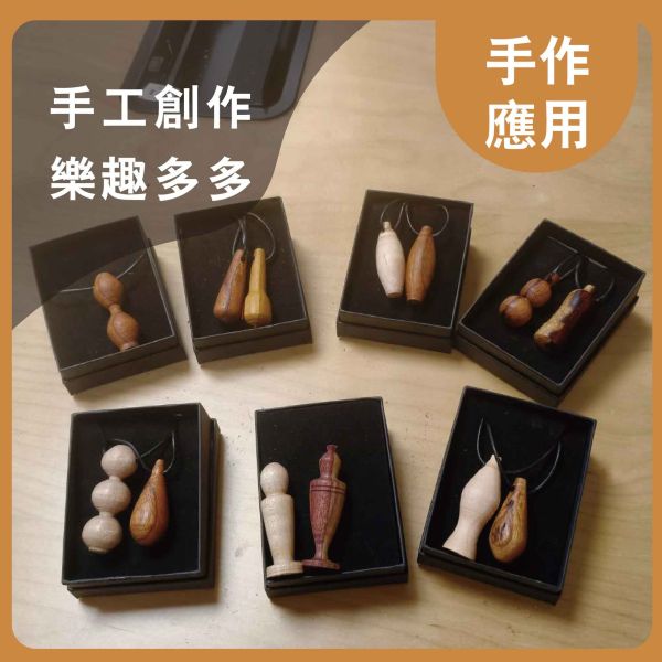 紅酸枝｜木條｜木筆料｜車筆料｜天然原木｜ 實木｜美術材料｜工藝材料｜創客材料｜DIY材料 紅酸枝,木條,木筆料,車筆料,天然原木, 實木,美術材料,工藝材料,創客材料,DIY材料