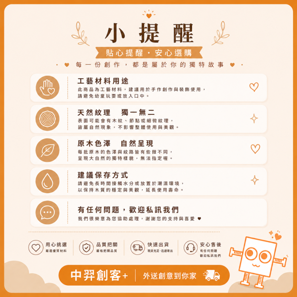 木頭人偶 經典款 (4入)｜木製人偶｜木頭人｜DIY彩繪｜畫畫素材｜親子手作｜美勞材料｜彩繪白胚 彩繪木頭人偶,木製人偶,木頭人,木頭人偶,彩繪白胚,木製白胚,DIY彩繪,DIY材料,手作材料,美勞材料,彩繪材料,畫畫素材,親子手作,兒童美勞,幼兒園美勞,學校美勞材料,手作教學材料,木作素材,木頭素材,原木人偶,木製擺飾,原木擺件,DIY手作,木製工藝品
