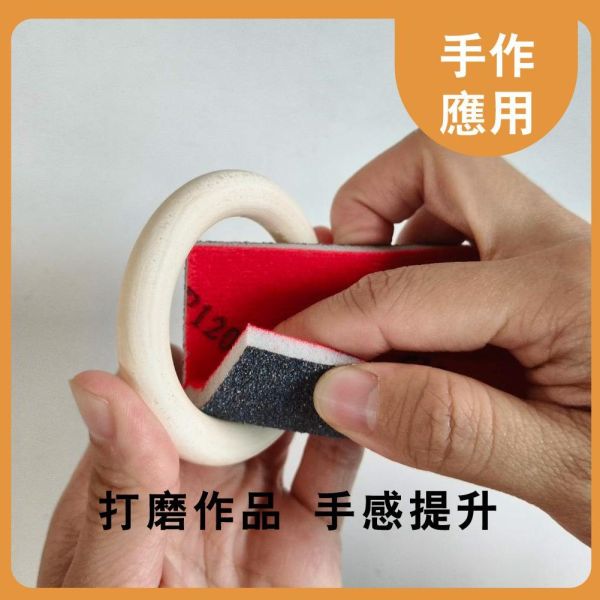 海綿砂紙（多種目數）｜海綿砂塊｜木工砂紙｜打磨砂紙｜拋光研磨｜DIY手作 海綿砂紙,海綿砂塊,砂紙,木工砂紙,打磨砂紙,拋光砂紙,磨砂紙,研磨海綿,木工打磨,DIY打磨工具