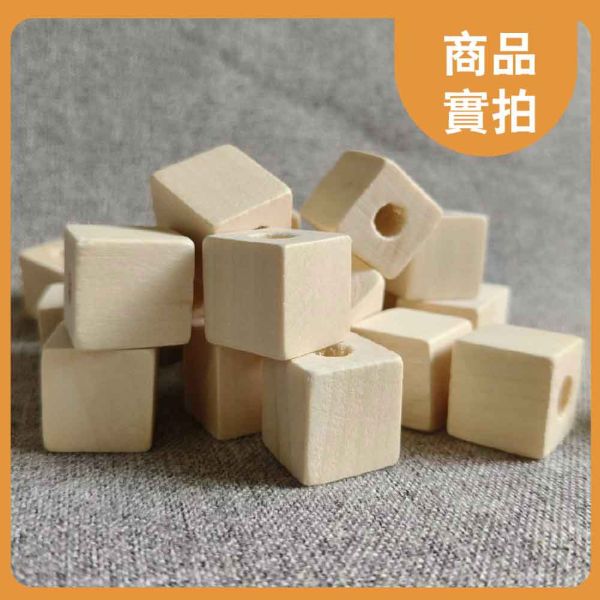 方塊木珠(10入)｜木珠｜串珠｜造型木珠｜木扁珠｜櫸木珠｜串珠｜美術材料｜工藝材料｜創客材料｜DIY材料 櫸木珠, 方形木珠, 木方珠, 木扁珠, 木珠, 串珠, 造型木珠, DIY材料, 工藝材料, 美術材料, 創客材料, 木頭珠, 實木珠, 手作材料, 教學串珠, 木珠配件, 木作素材, 木珠飾品, 創意DIY, 木珠工藝