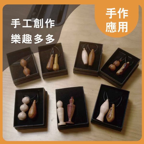 楓木｜木條｜木筆料｜車筆料｜天然原木｜ 實木｜美術材料｜工藝材料｜創客材料｜DIY材料 楓木,木條,木筆料,車筆料,天然原木, 實木,美術材料,工藝材料,創客材料,DIY材料