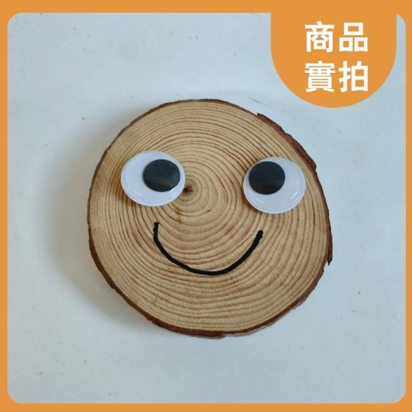 動動眼(30入)｜活動眼睛｜娃娃眼睛｜黏土眼睛｜兒童美勞｜DIY手作材料 動動眼,活動眼睛,娃娃眼睛,手工藝眼睛,勞作眼睛,黏土眼睛,豆豆眼,塑膠活動眼睛,DIY眼睛材料,兒童美勞材料,手作眼睛,無背膠動動眼