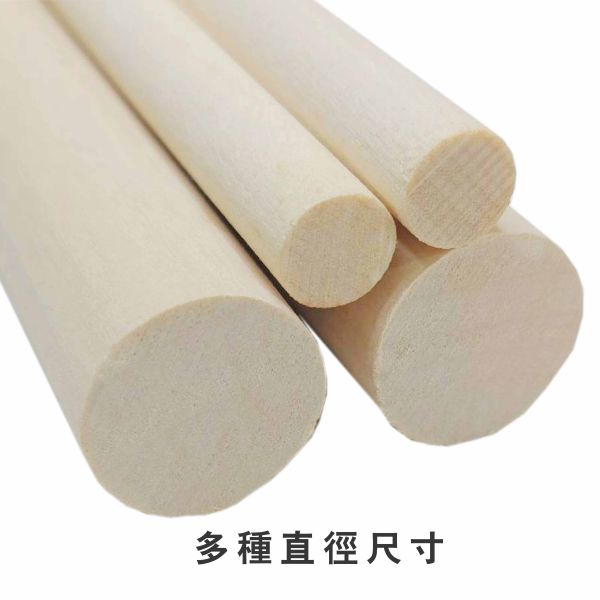 樺木棒30cm（5入）｜硬木圓棒｜原木棒｜白樺木棒｜木棍｜圓木棍｜美術材料｜工藝材料｜創客材料｜DIY材料 樺木棒,木棒,硬木圓棒,原木棒,白樺木棒,木棍,圓木棍,美術材料,工藝材料,創客材料,DIY材料