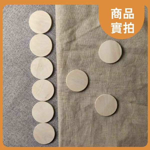 木圓片 (10入)｜圓木片｜荷木片｜木圓片｜創意木片｜圓形木片｜美術材料｜工藝材料｜創客材料｜DIY材料 實木圓片,圓木片,荷木片,木圓片,創意木片,圓形木片,美術材料,工藝材料,創客材料,DIY材料