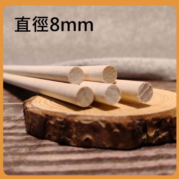 樺木棒30cm（5入）｜硬木圓棒｜原木棒｜白樺木棒｜木棍｜圓木棍｜美術材料｜工藝材料｜創客材料｜DIY材料 樺木棒,木棒,硬木圓棒,原木棒,白樺木棒,木棍,圓木棍,美術材料,工藝材料,創客材料,DIY材料